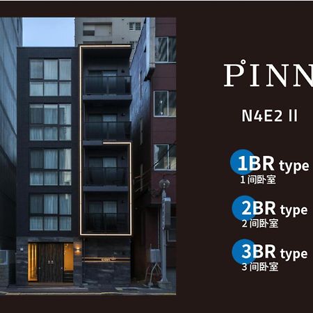 Pinn-N4E2Ⅱ Sapporo Eksteriør billede